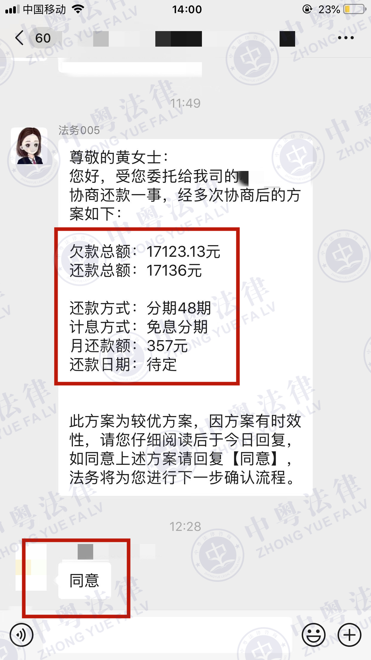 微(wēi)信圖片_20221216140335.jpg
