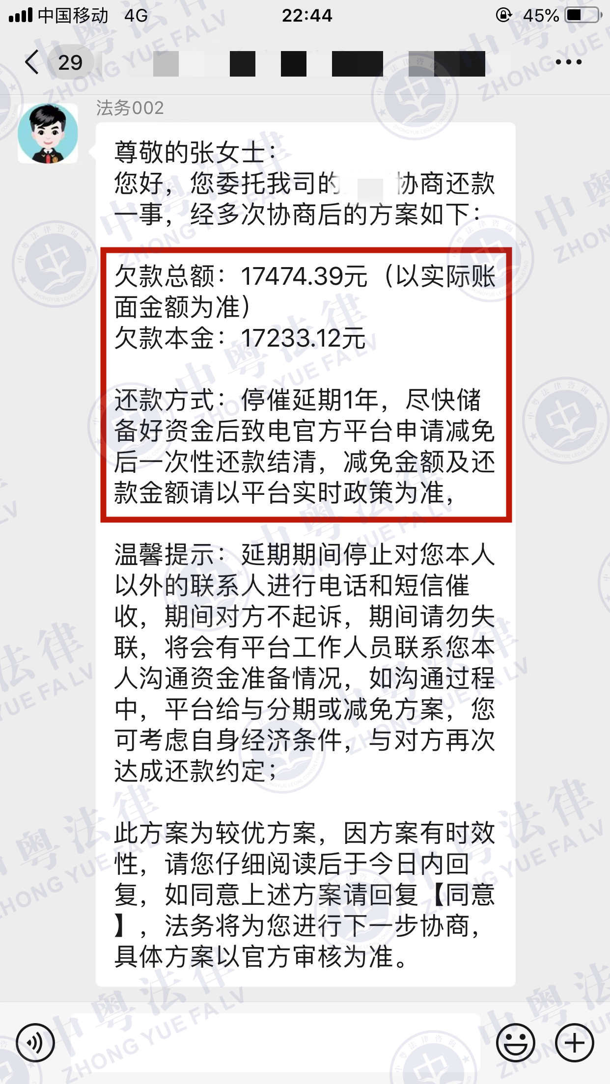 微(wēi)信圖片_202212230940141.jpg