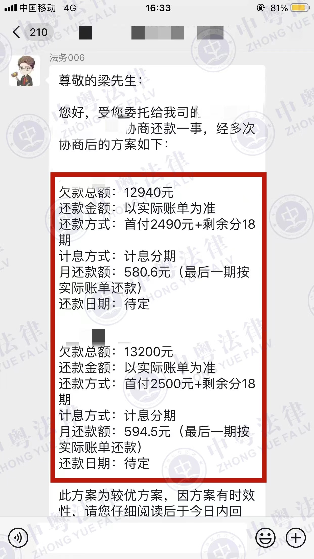 微(wēi)信圖片_20230103170517.jpg