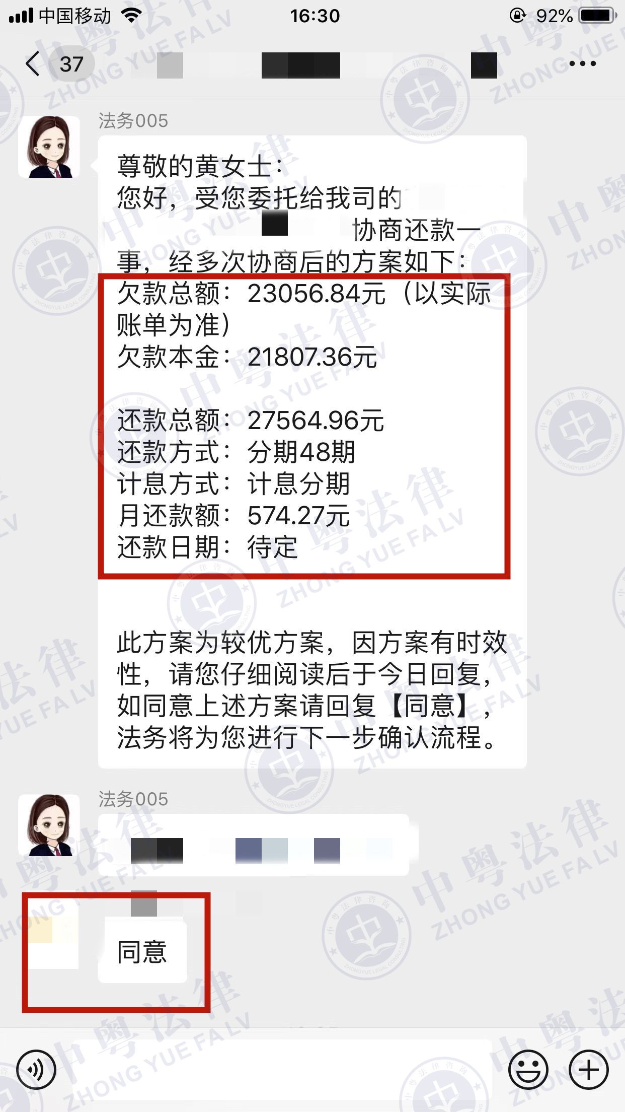 微(wēi)信圖片_20230105160620.jpg