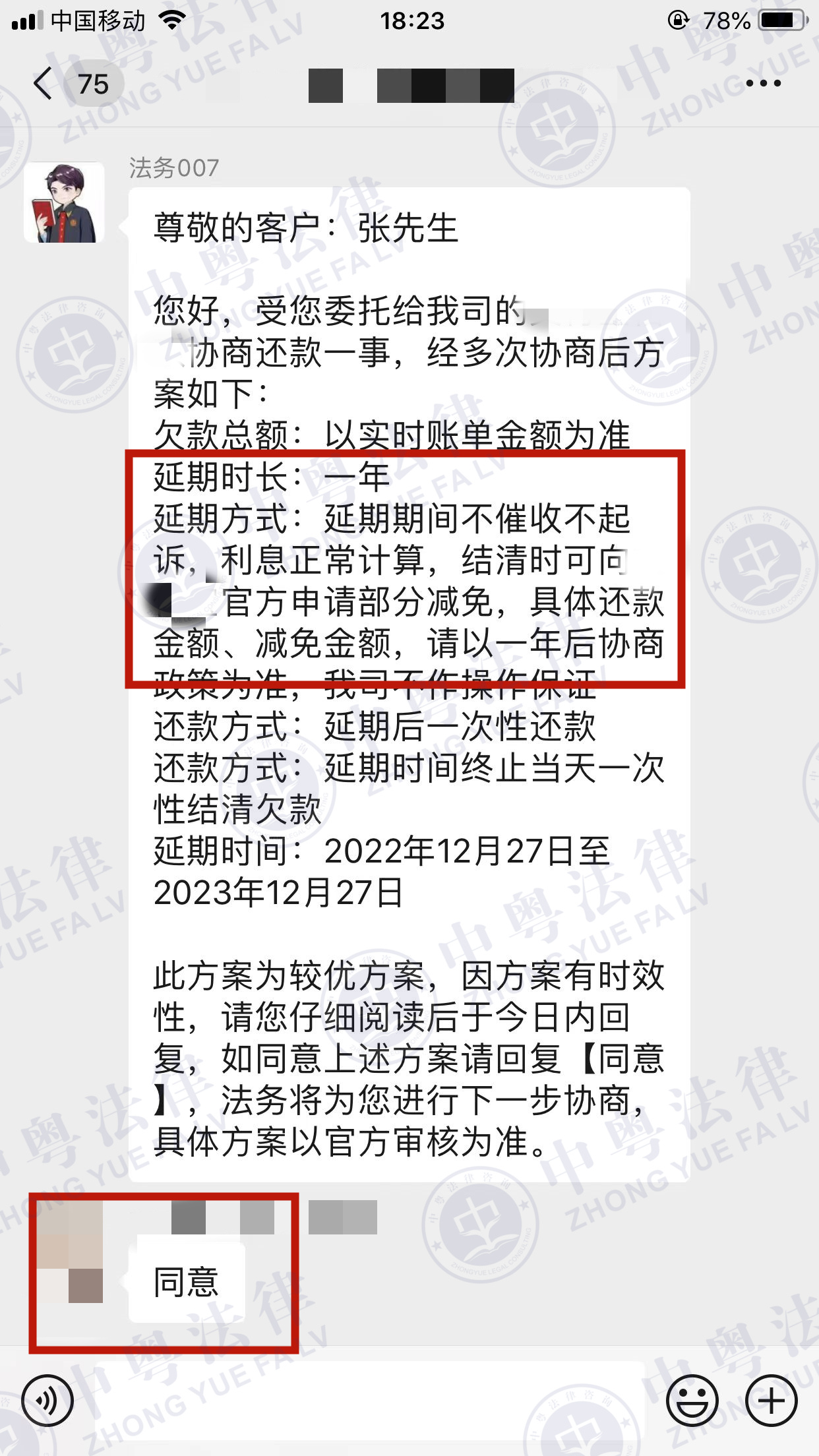 微(wēi)信圖片_202301031054565.jpg