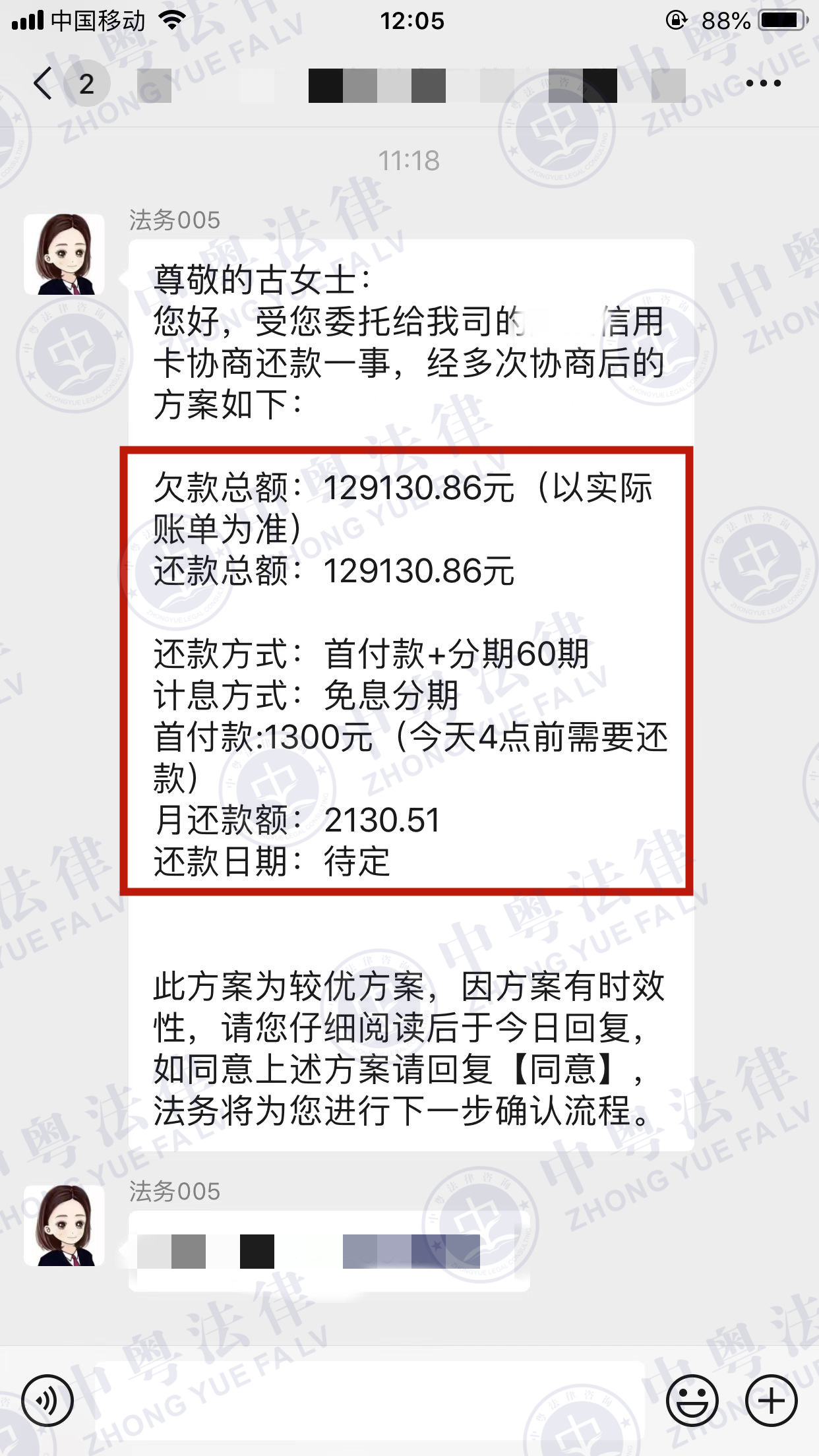 微(wēi)信圖片_202301031054566.jpg