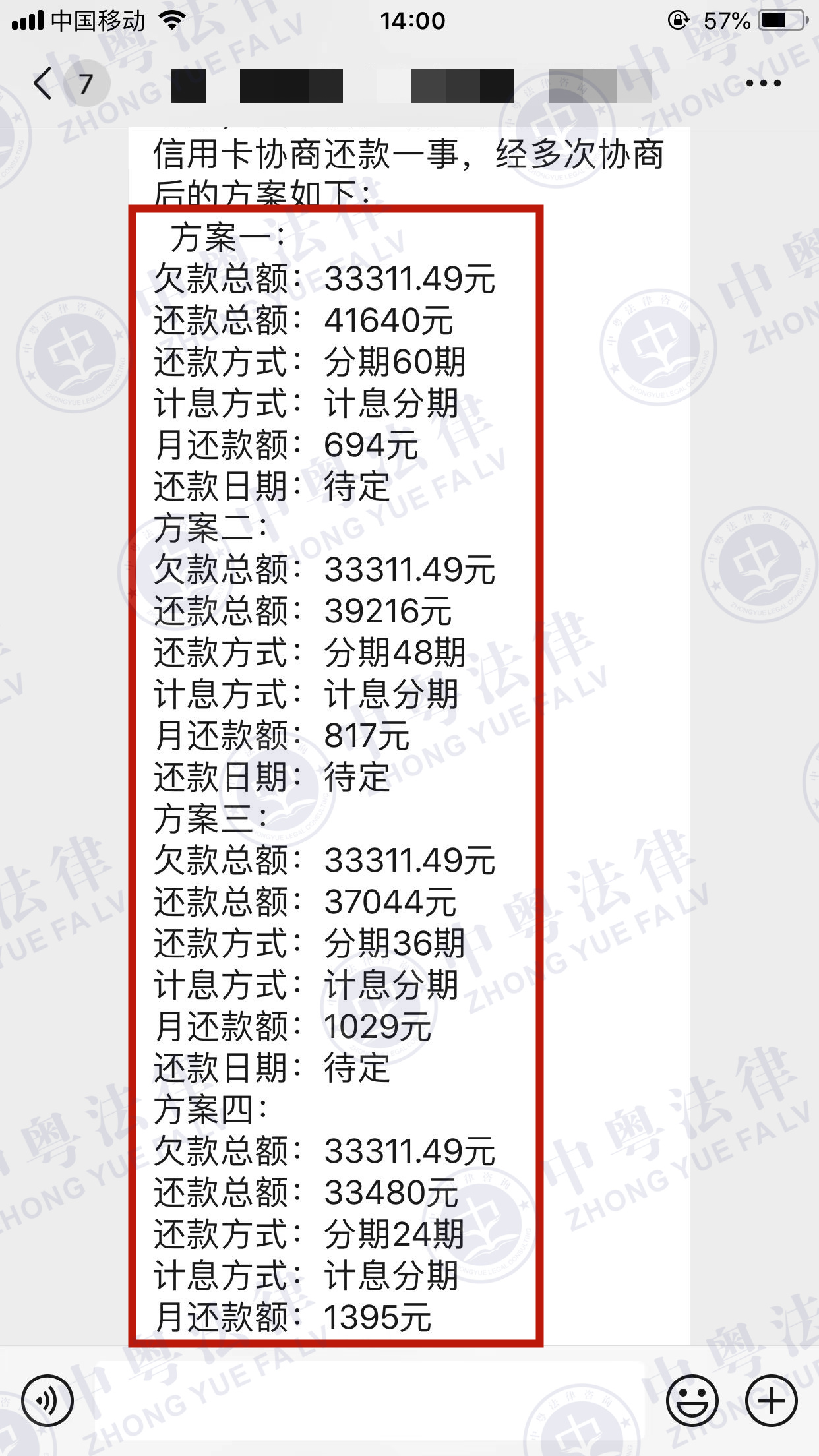 微(wēi)信圖片_20230109140111.jpg