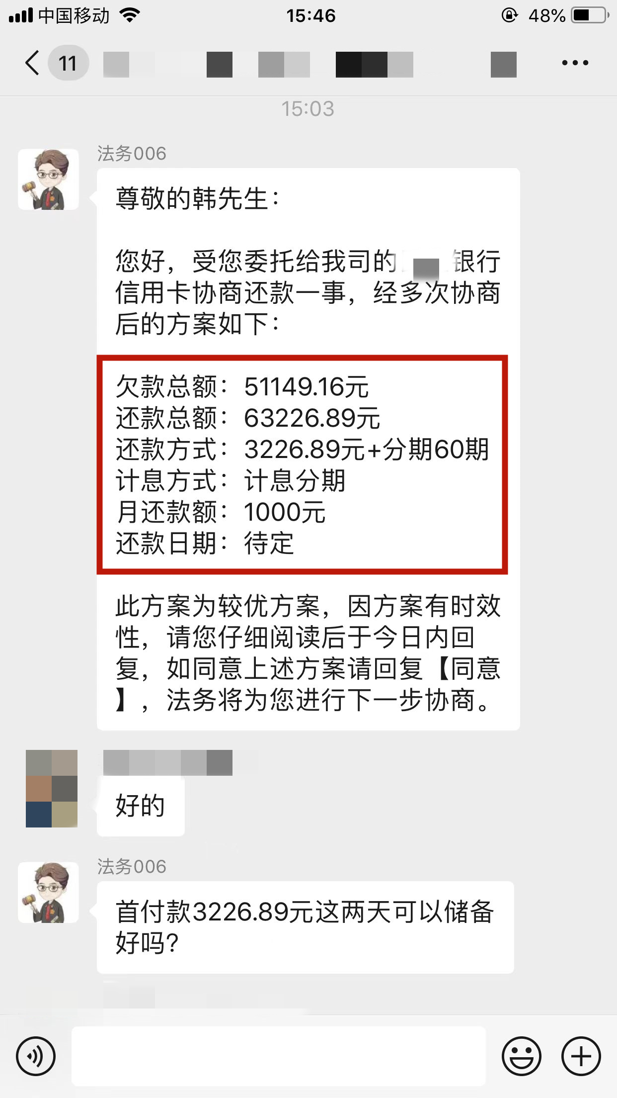 微(wēi)信圖片_202301091546461.jpg