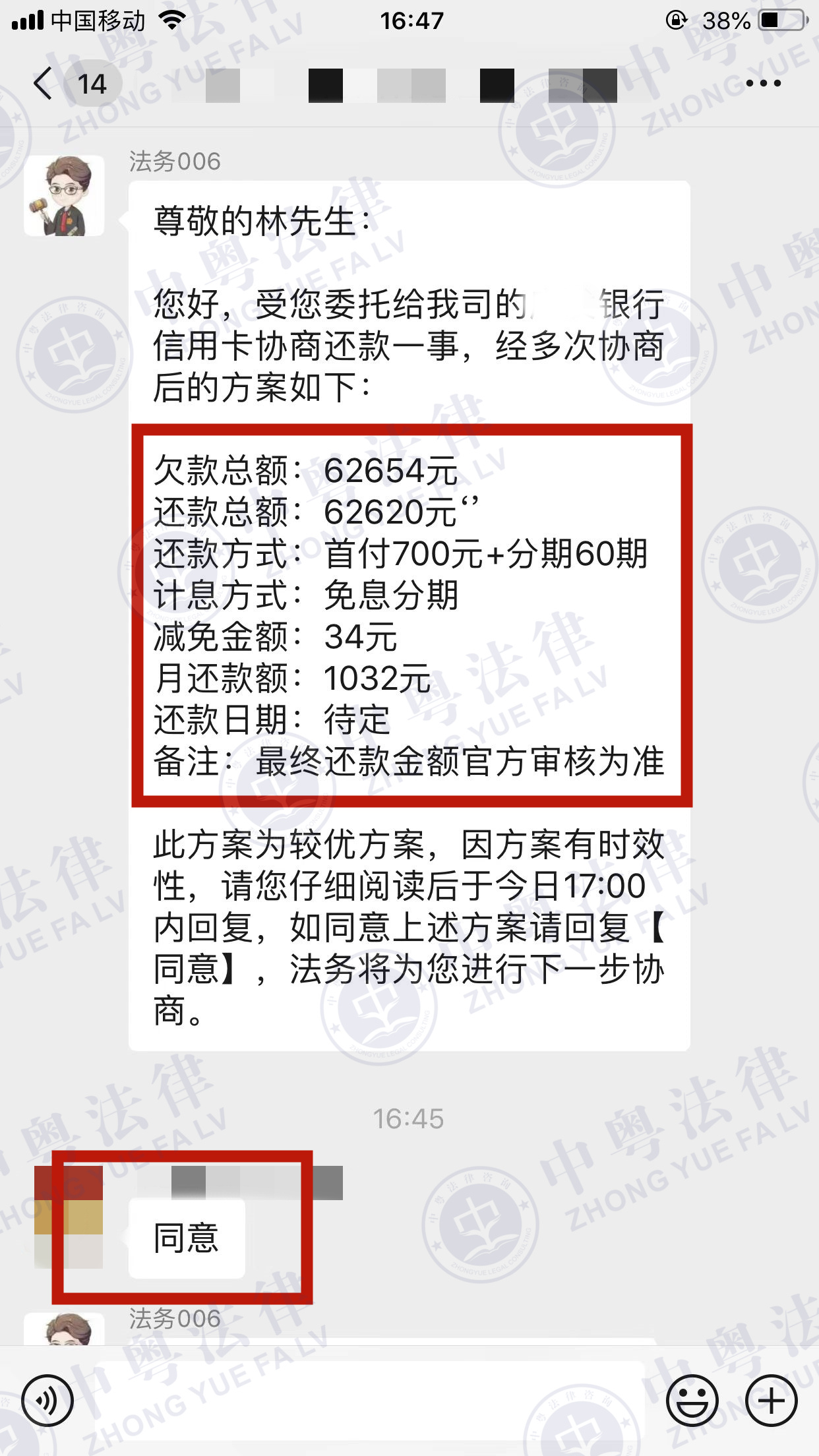 微(wēi)信圖片_20230109164940.jpg