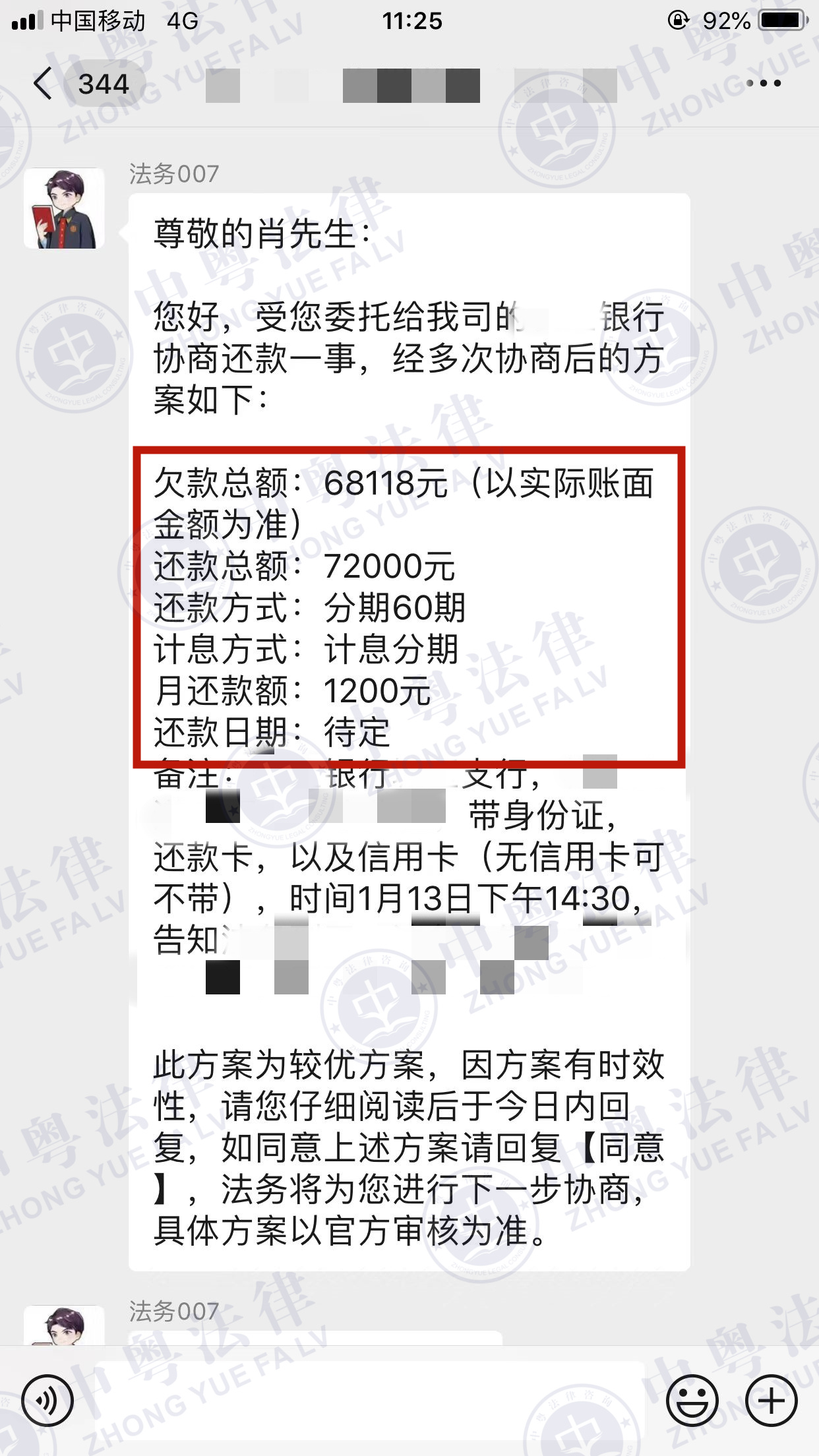 微(wēi)信圖片_202301121130251.jpg
