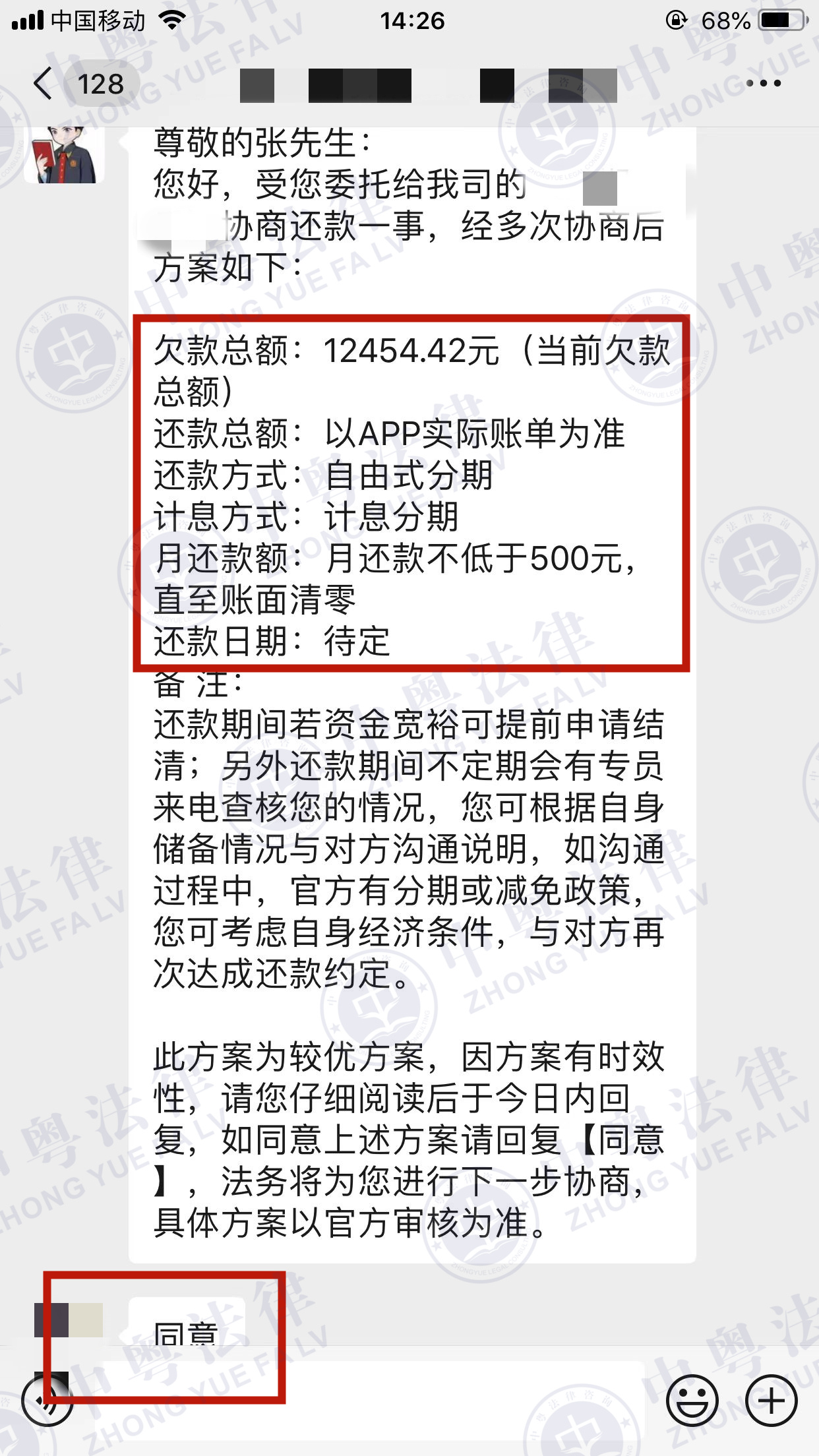 微(wēi)信圖片_20230130142922.jpg