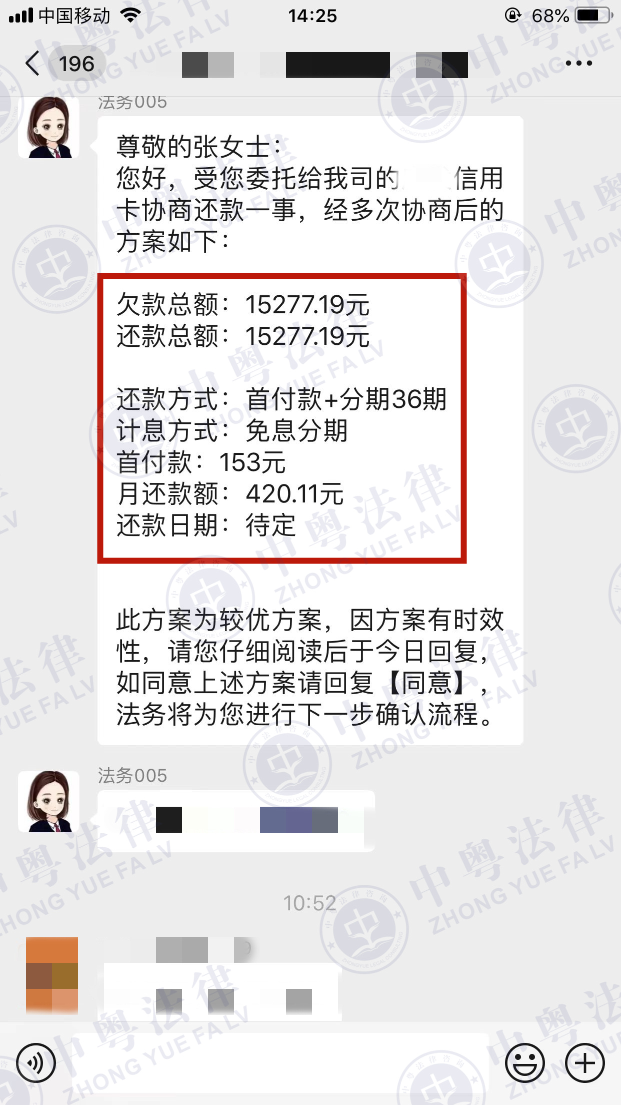微(wēi)信圖片_202301301429222.jpg 微(wēi)信圖片_202301301429222.jpg