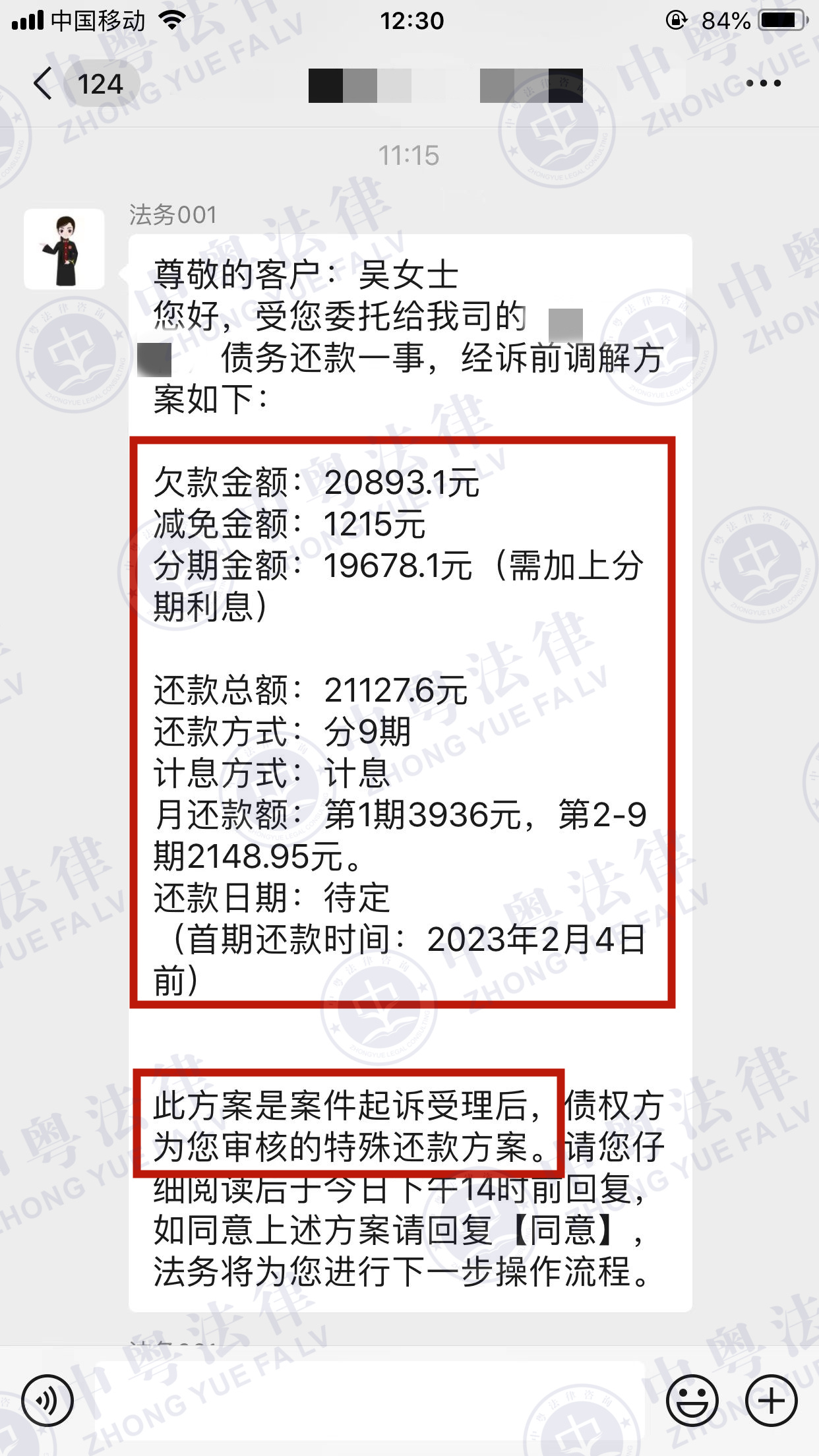 微(wēi)信圖片_202302011548221.jpg