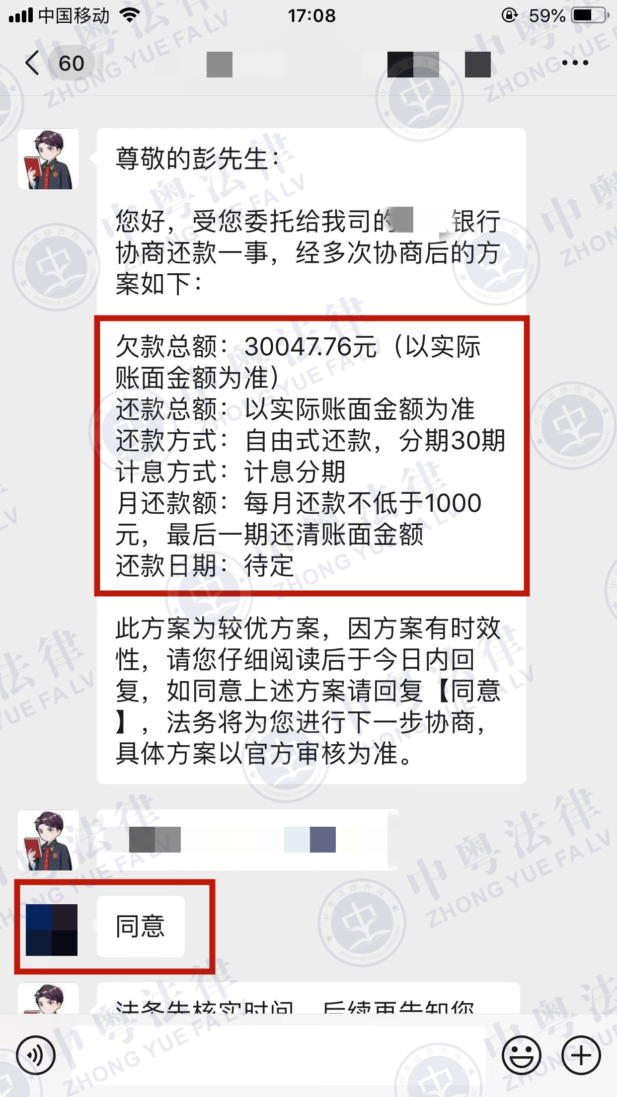 微(wēi)信圖片_20230201171132.jpg