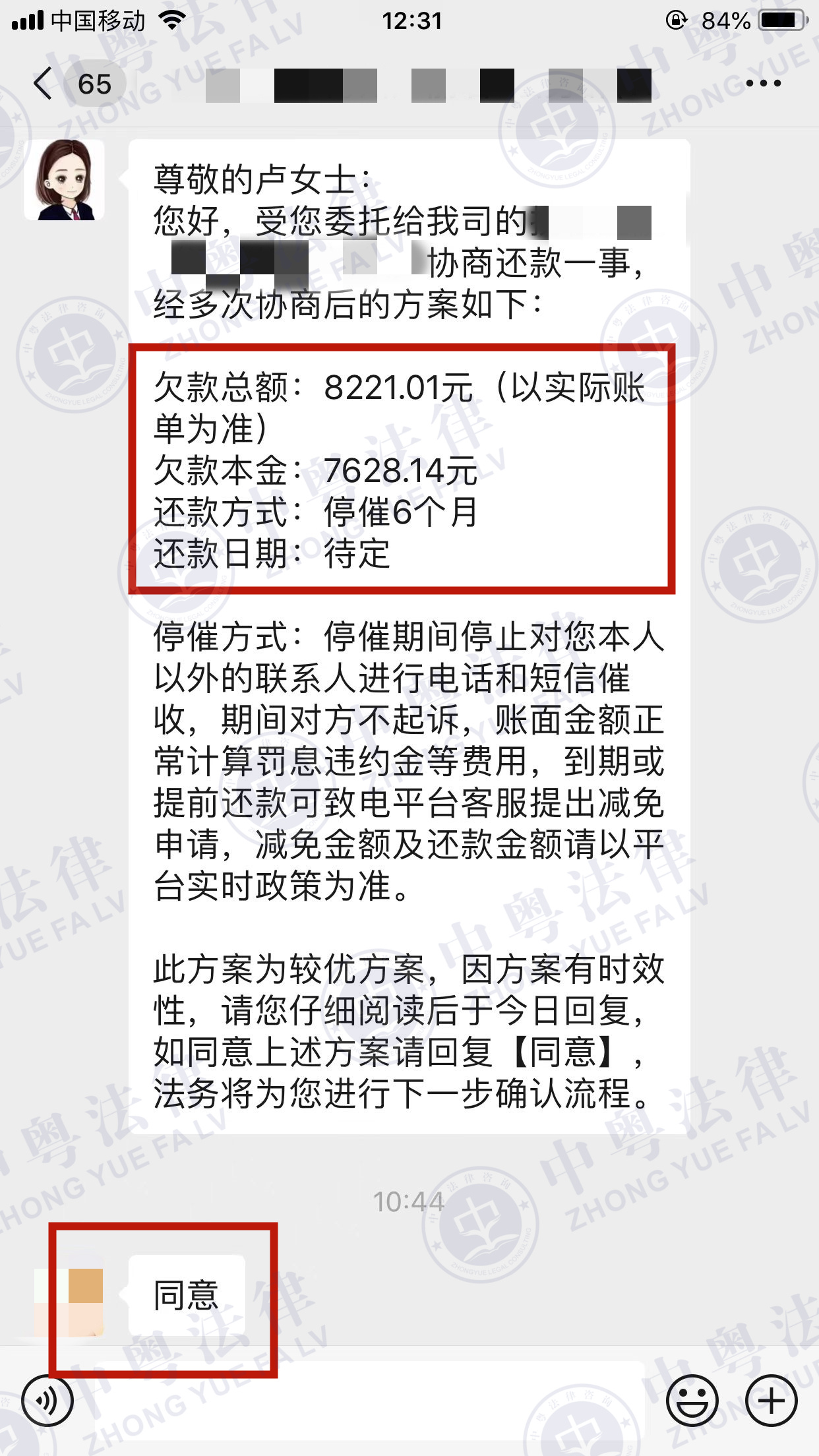 微(wēi)信圖片_202302011548222.jpg