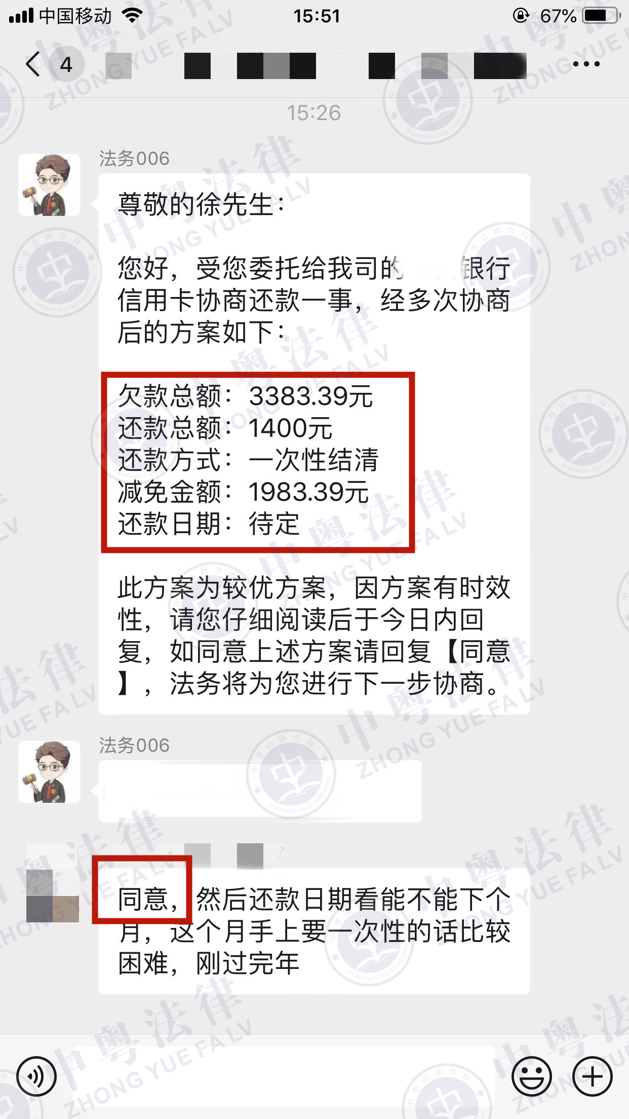 微(wēi)信圖片_20230203155130.jpg