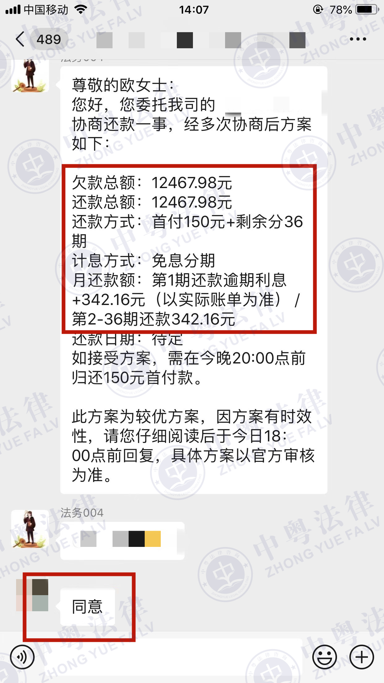 微(wēi)信圖片_202302031414051.jpg 微(wēi)信圖片_202302031414051.jpg