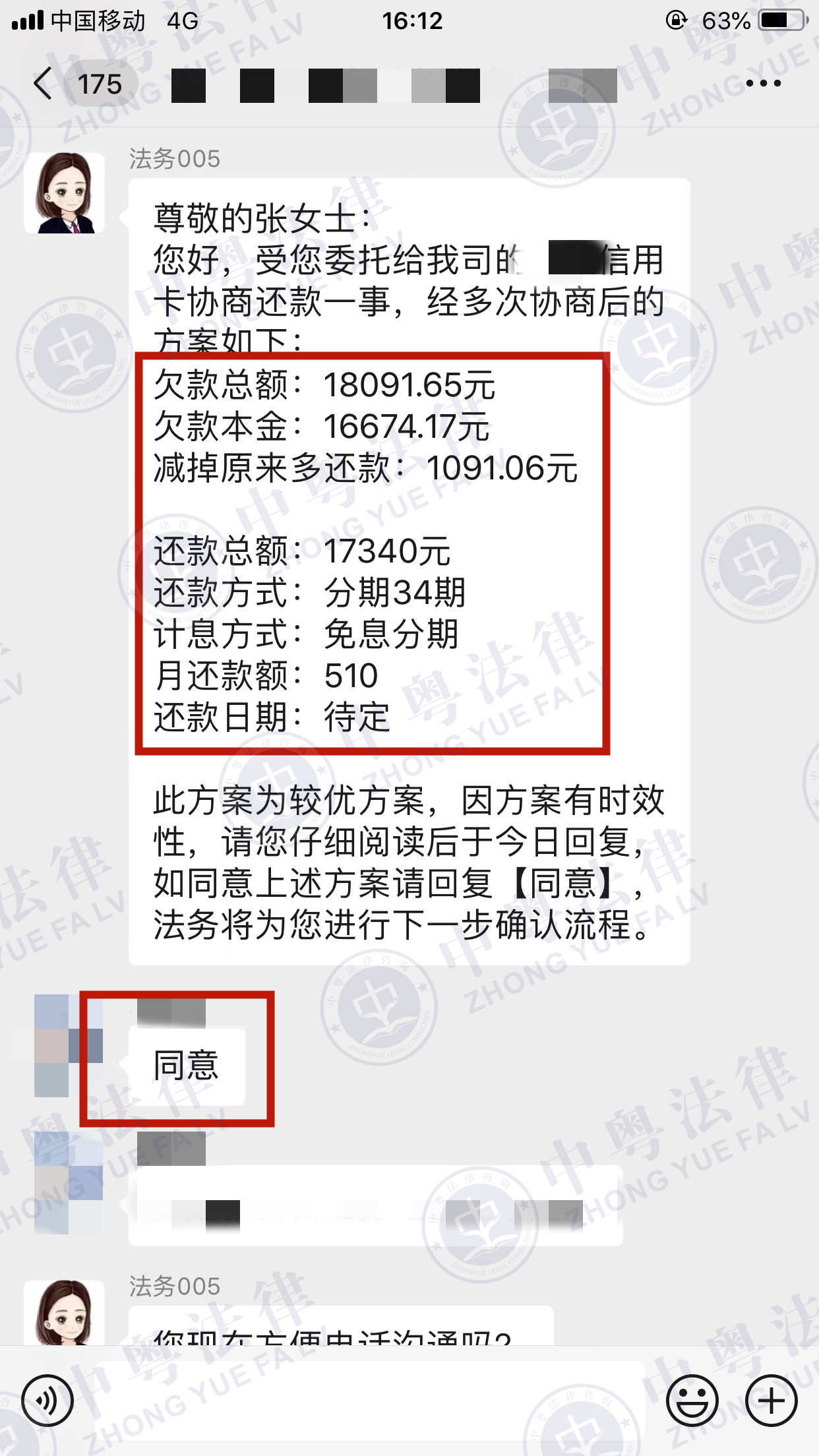 微(wēi)信圖片_20230207161753.jpg 微(wēi)信圖片_20230207161753.jpg