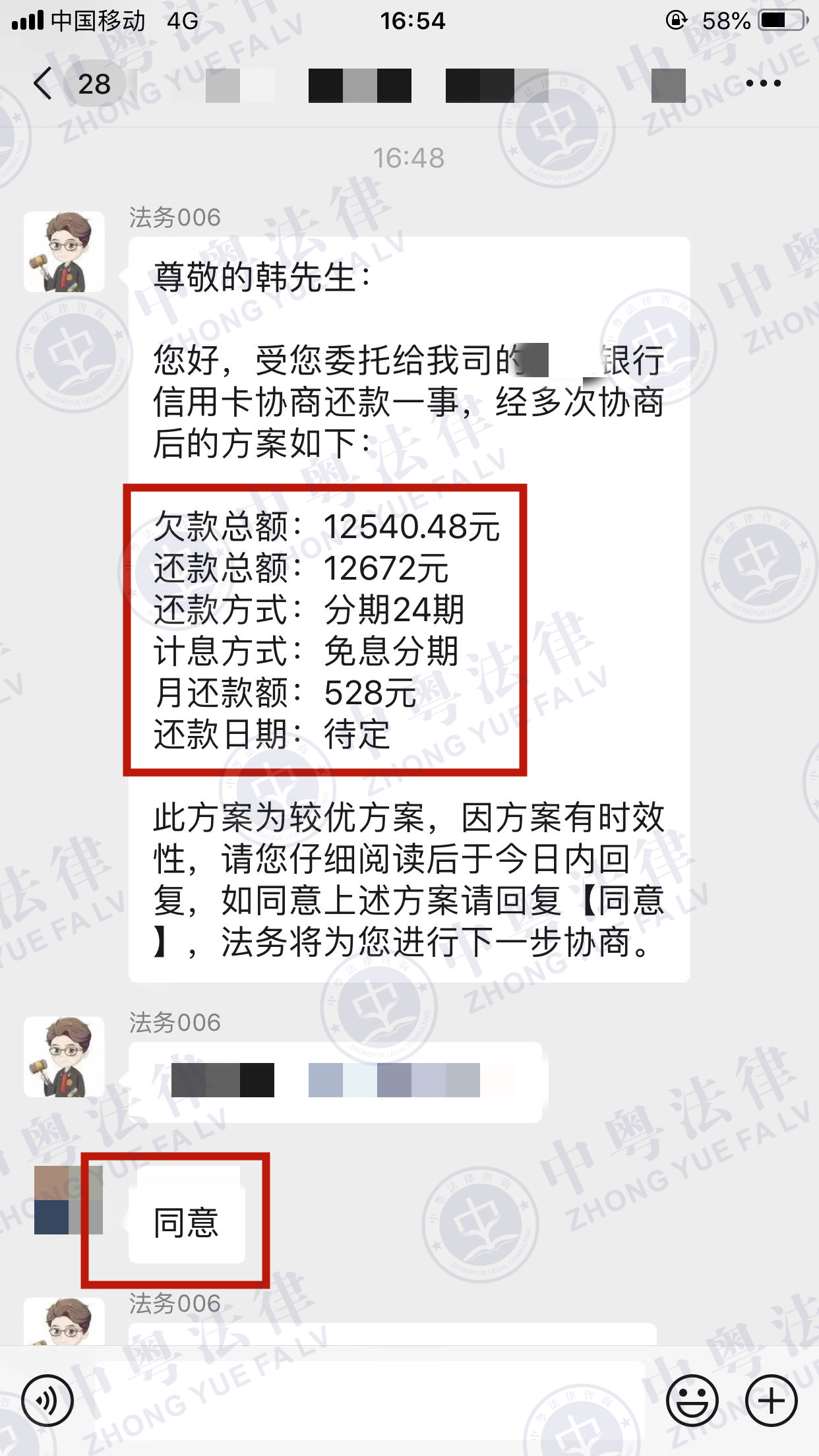 微(wēi)信圖片_20230207165720.jpg