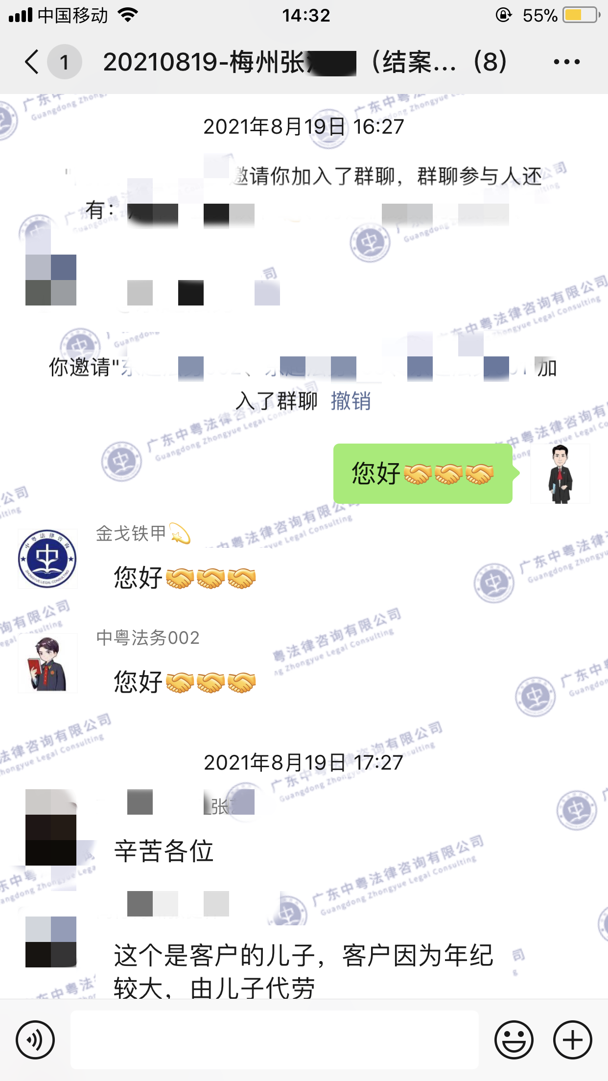 微(wēi)信圖片_20211119143319.png