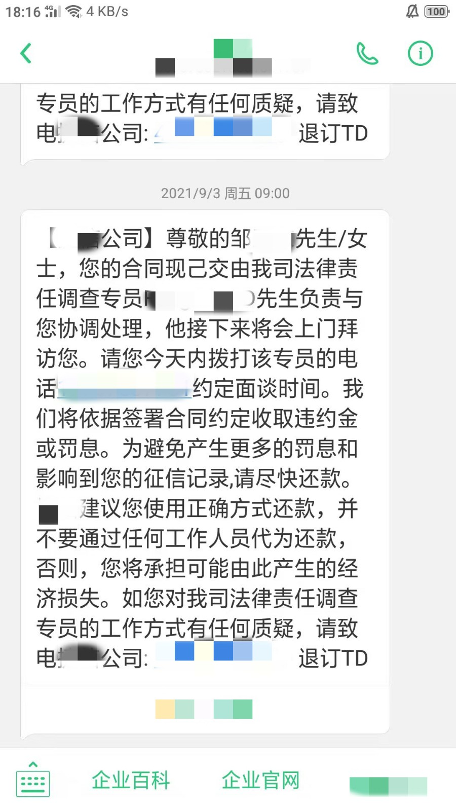 微(wēi)信圖片_20211215140314.jpg