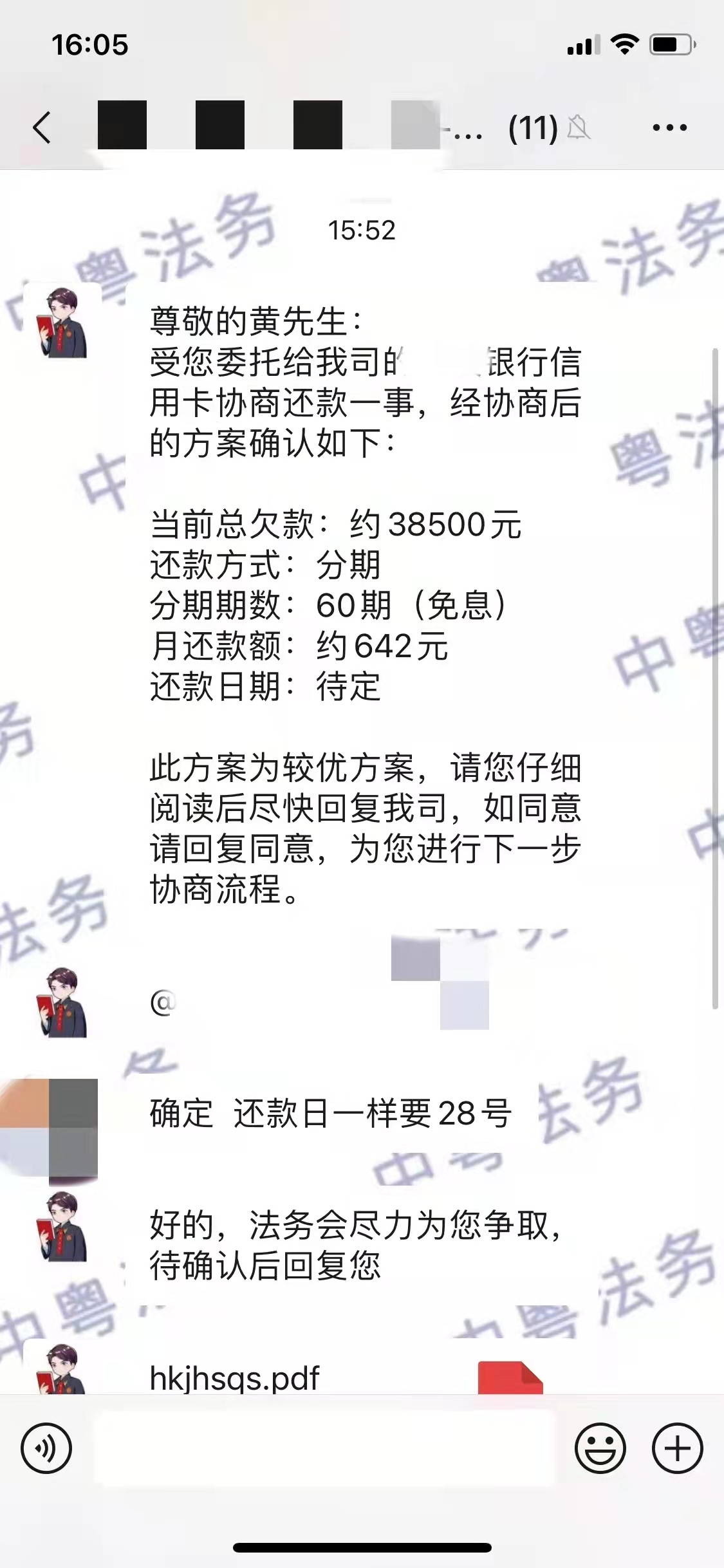 微(wēi)信圖片_20220209162533.jpg