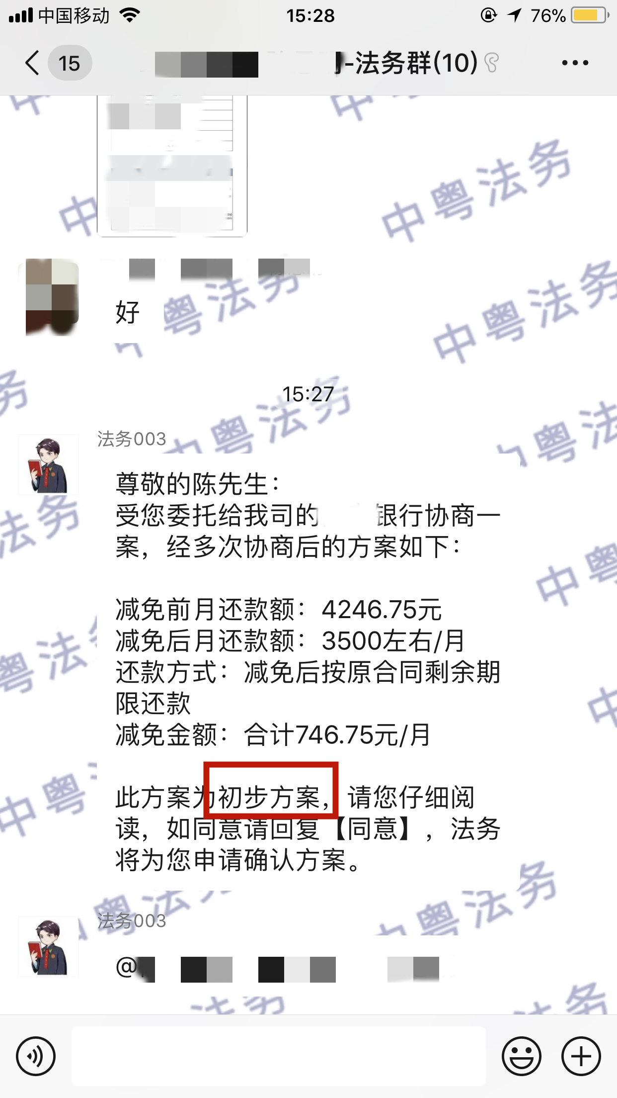 微(wēi)信圖片_20220210163420.png