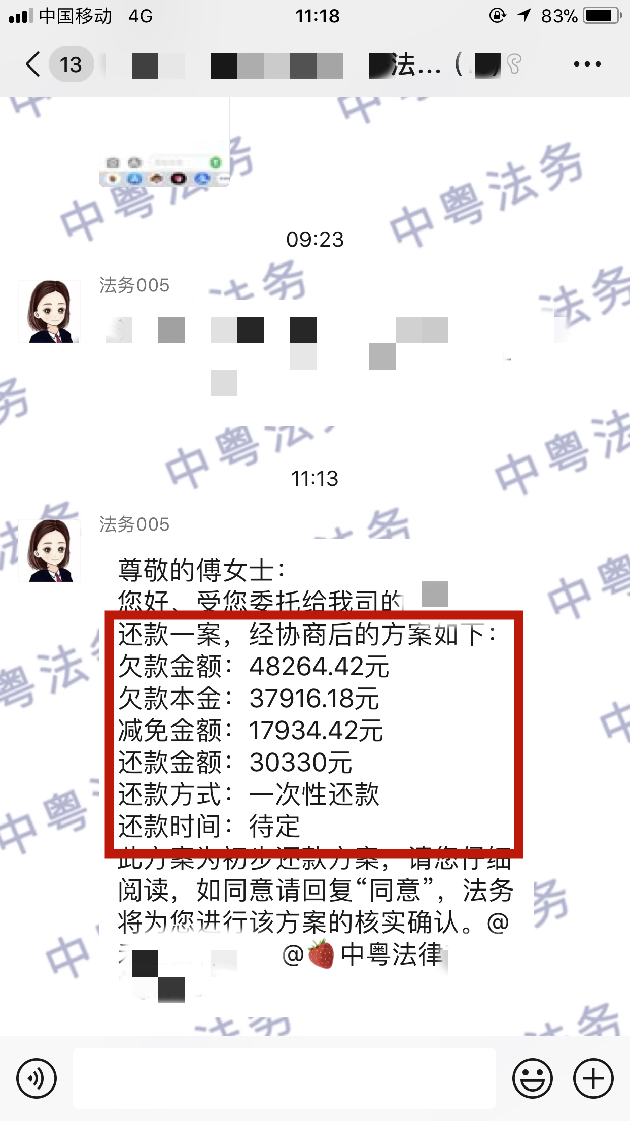 微(wēi)信圖片_20220228164801.png