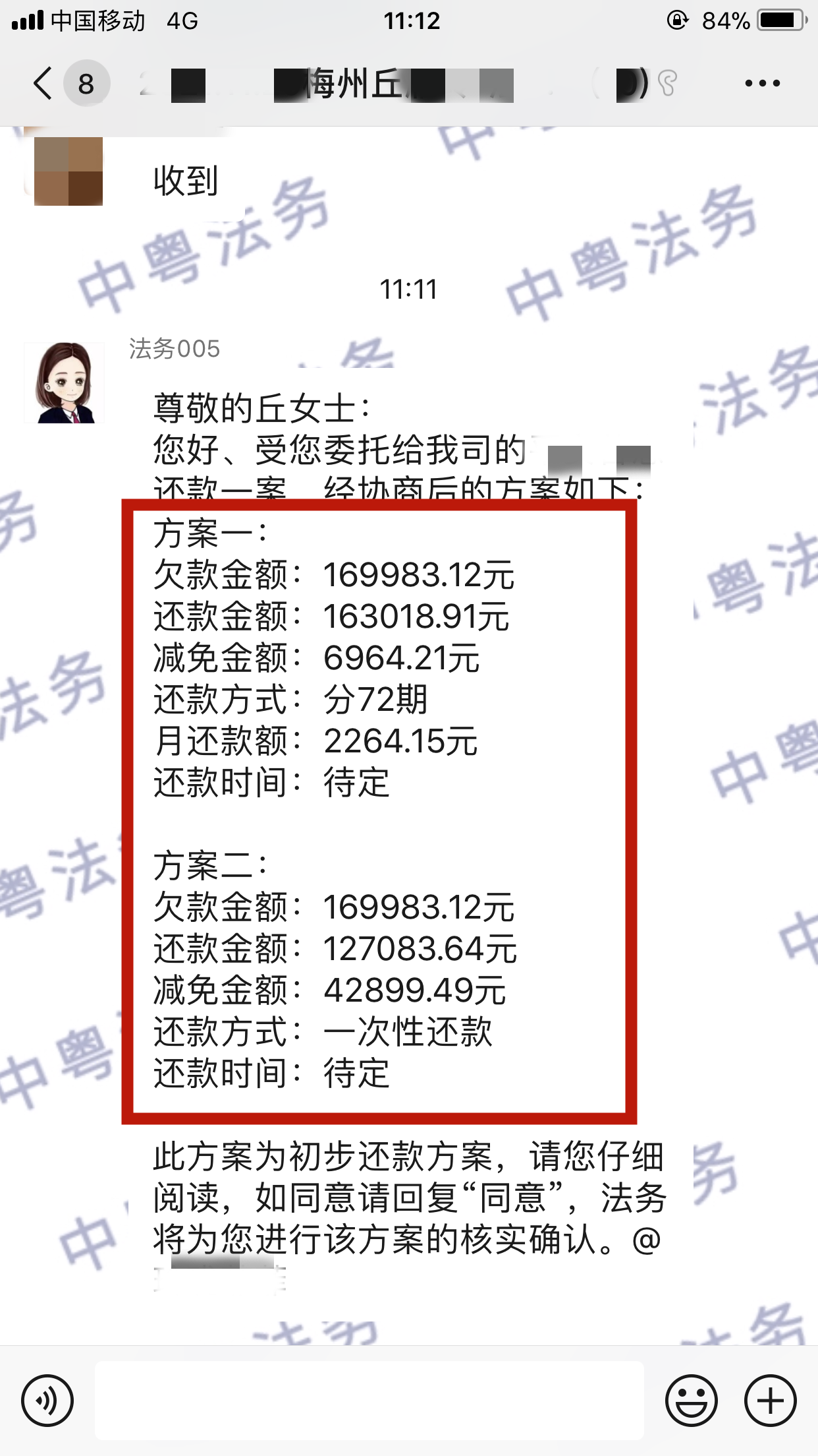 微(wēi)信圖片_20220228164902.png