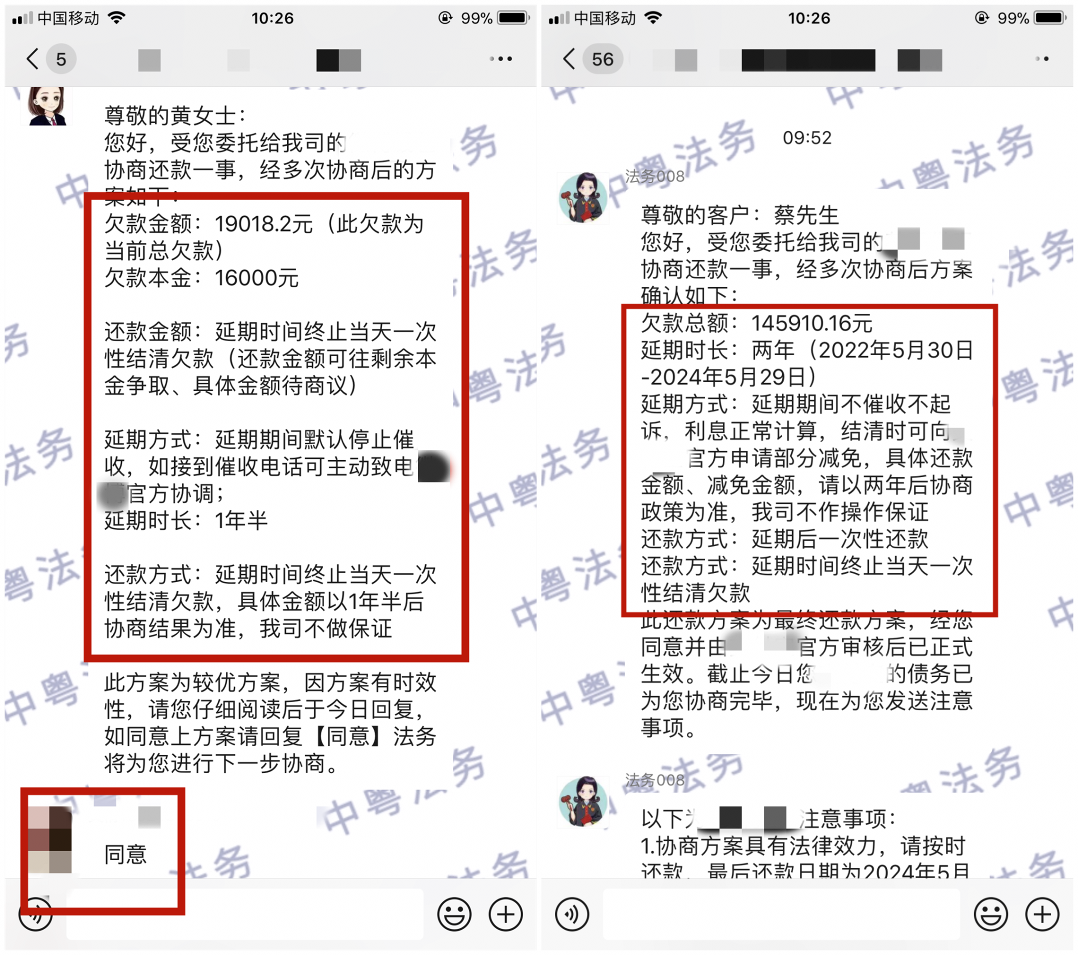 微(wēi)信圖片_20220601102937_副本.png