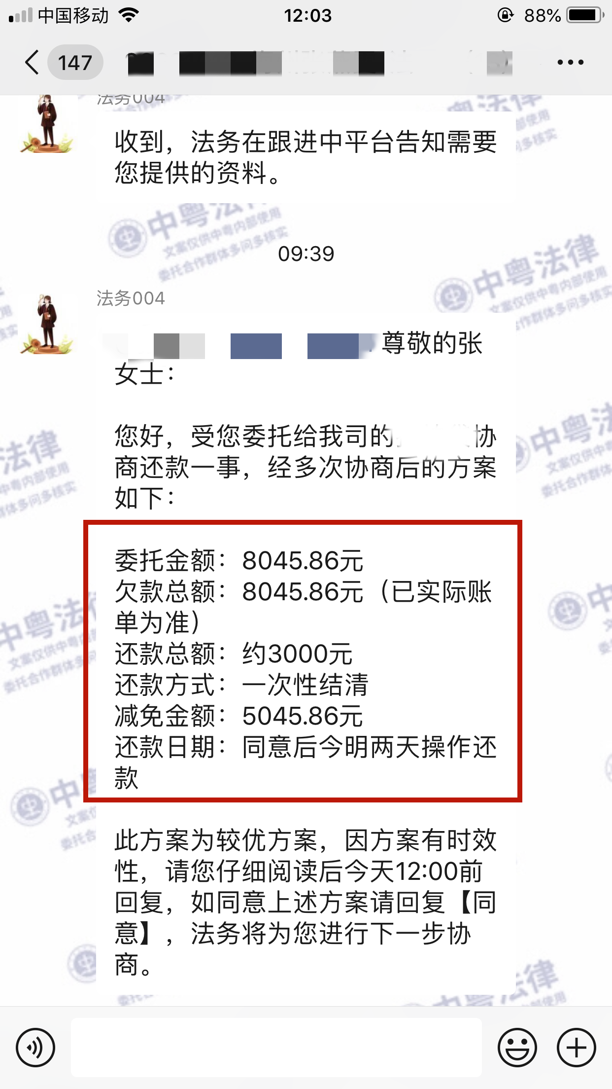 微(wēi)信圖片_20221021140858.png